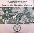 Earth_and_Fire_LP_Hoes_Song_of_the_Marching_Children